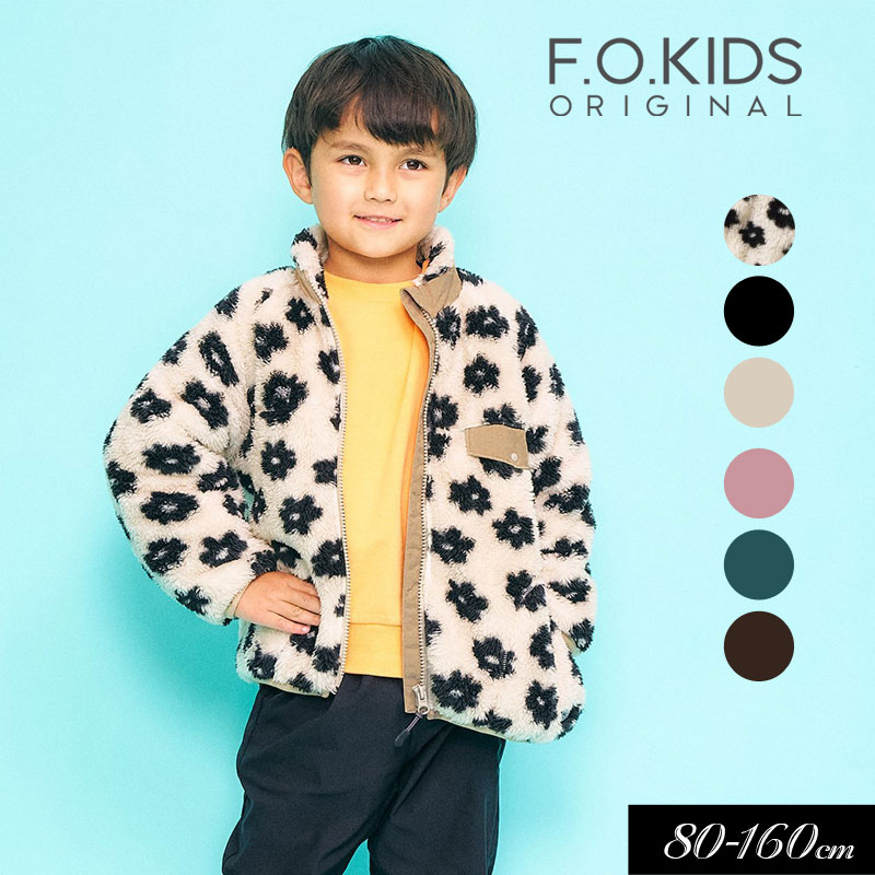 楽天市場】＜40％OFF＞2025秋冬t【F.O.KIDS/エフオーキッズ】ファー