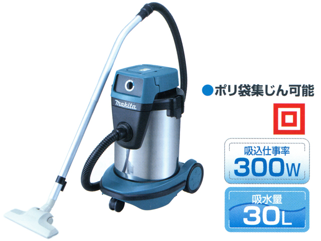 楽天市場】マキタ 集じん機 乾湿両用 32L ＜490＞業務用掃除機