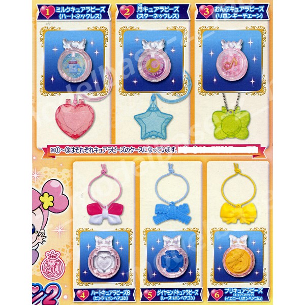 楽天市場】ドキドキ!プリキュア キュアラビーズコレクション パート2