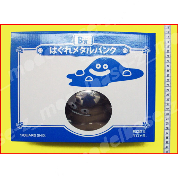 楽天市場】☆送料無料☆ドラゴンクエストふくびき所スペシャルはぐれ