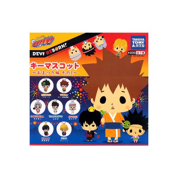 楽天市場】家庭教師ヒットマンREBORN！DEVIREBORN