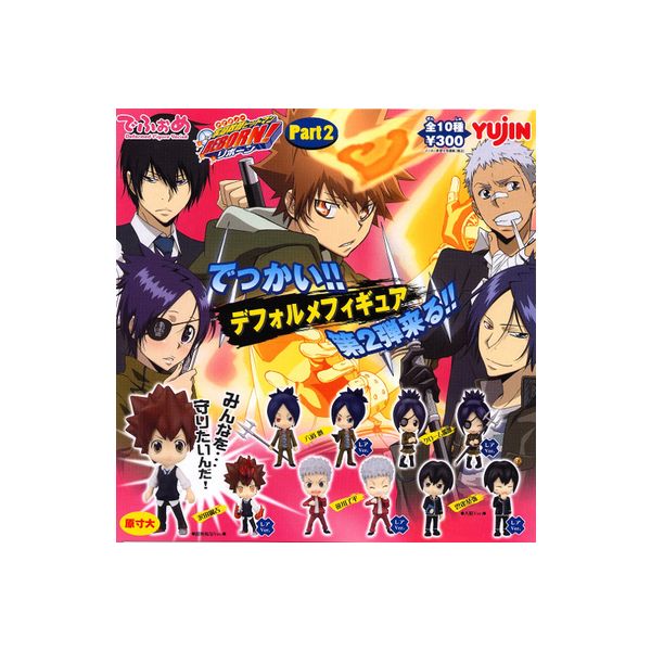 楽天市場】☆送料無料☆家庭教師ヒットマンREBORN！でふぉめ2