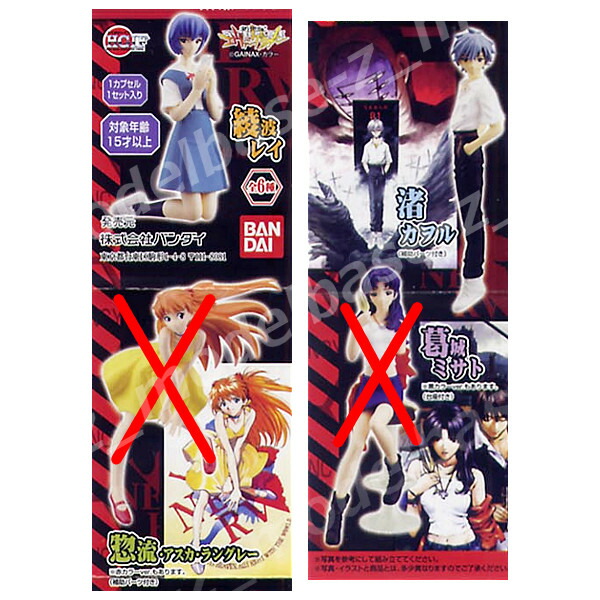 楽天市場】HGIF EVANGELION FILE02〜貞本義行