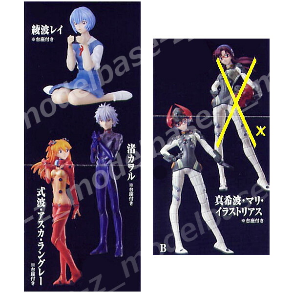 楽天市場】DG EVANGELION FILE〜貞本義行コレクション