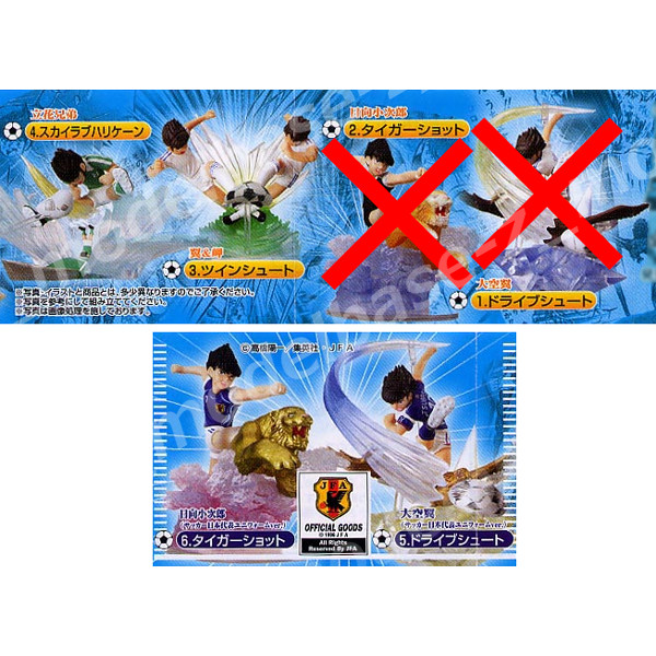 楽天市場】【送料無料】キャプテン翼イマジネイションより日本代表