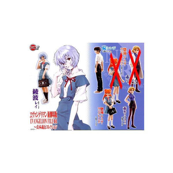 楽天市場】HGIF EVANGELION FILE04〜貞本義行