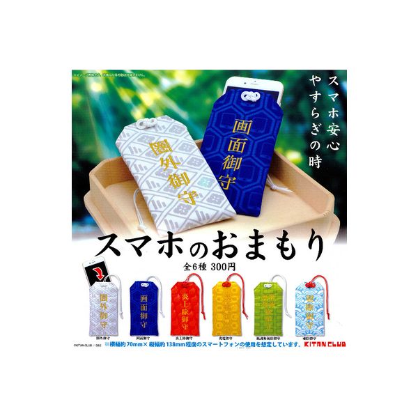 楽天市場】BLEACHサウンドロップコンパクトブリーチ2 全6種