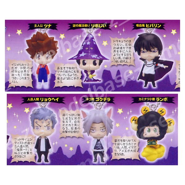 楽天市場】家庭教師ヒットマンREBORN！でふぉめmini 怪物