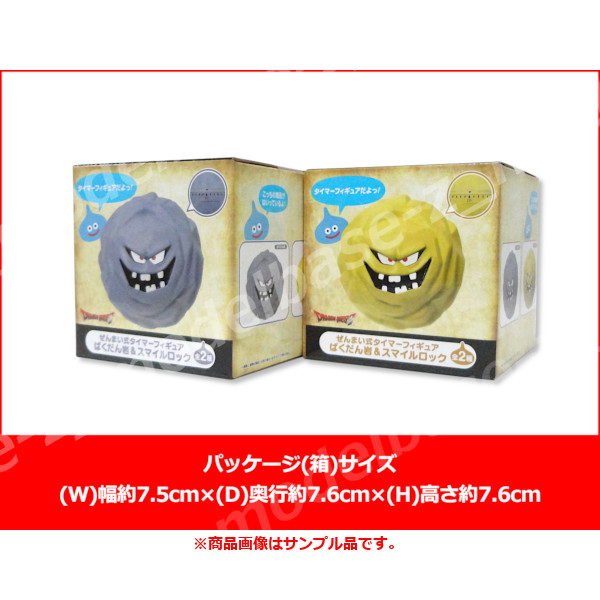 楽天市場】ドラゴンクエストAM ぜんまい式タイマーフィギュアばくだん
