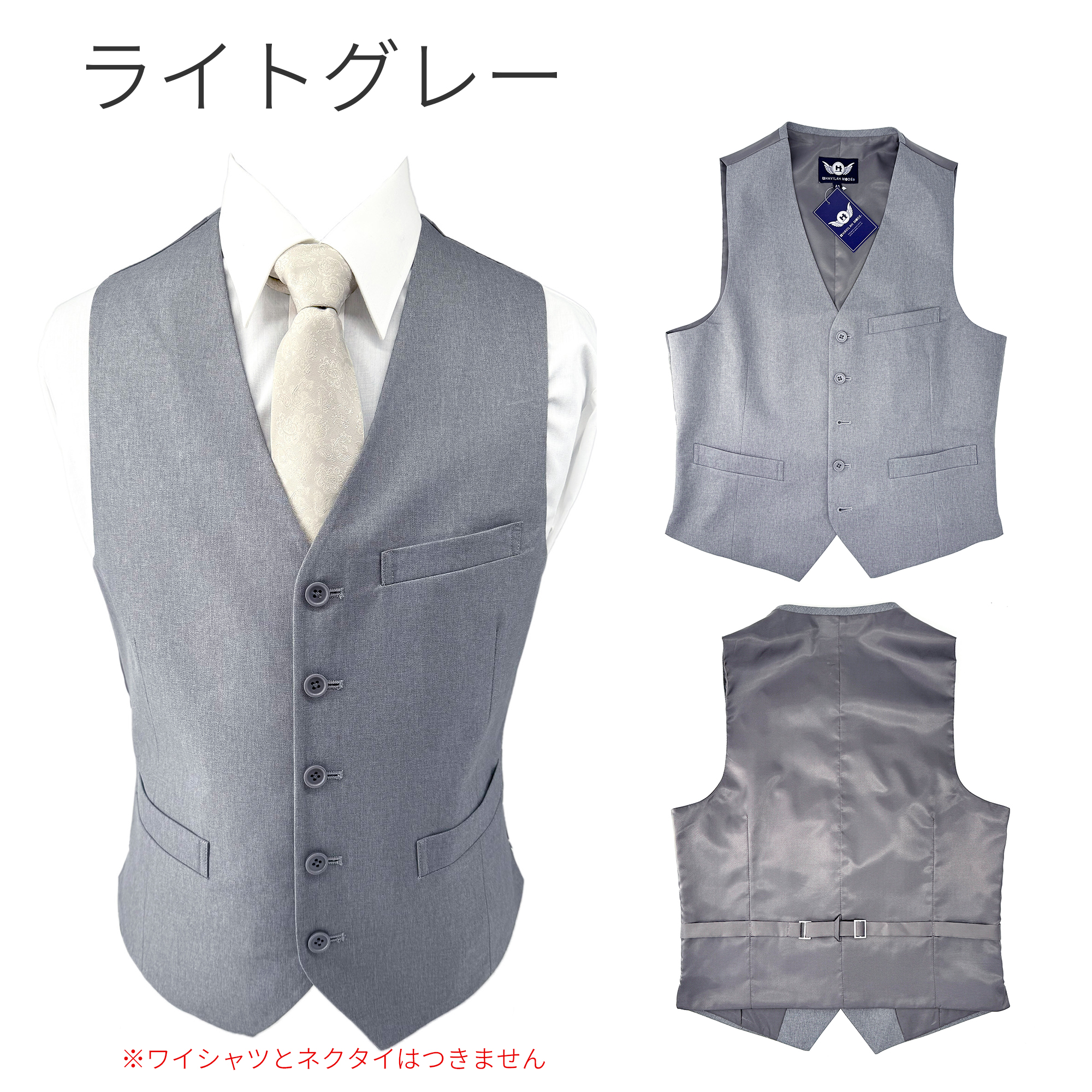 VIVAHEART】メンズ用ベスト(52サイズ) 【公式通販】