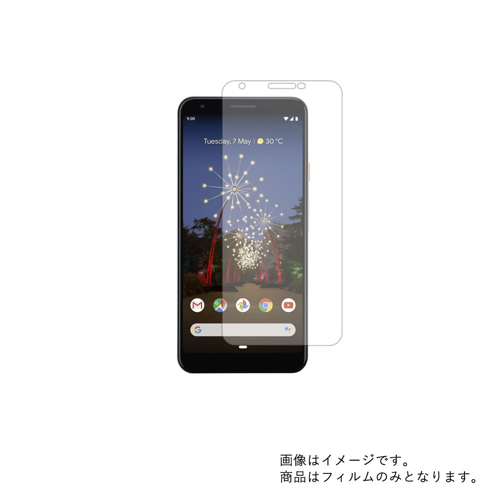楽天市場】google pixel 3a xl simフリーの通販