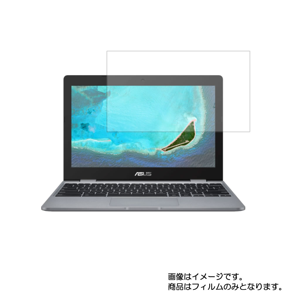 楽天市場】asus エイスース c223na-gj0018 ノートパソコン chromebook