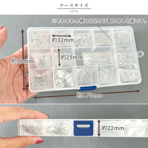 楽天市場】ケース付き アクセサリー パーツ セット ゴールド シルバー