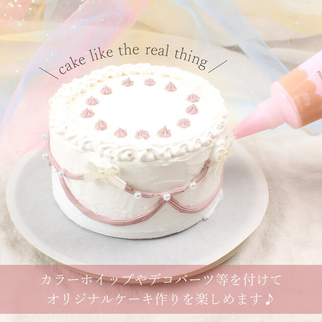 楽天市場】クラフト ケーキ 土台 全3種 + ミックス 3個セット □ 発泡