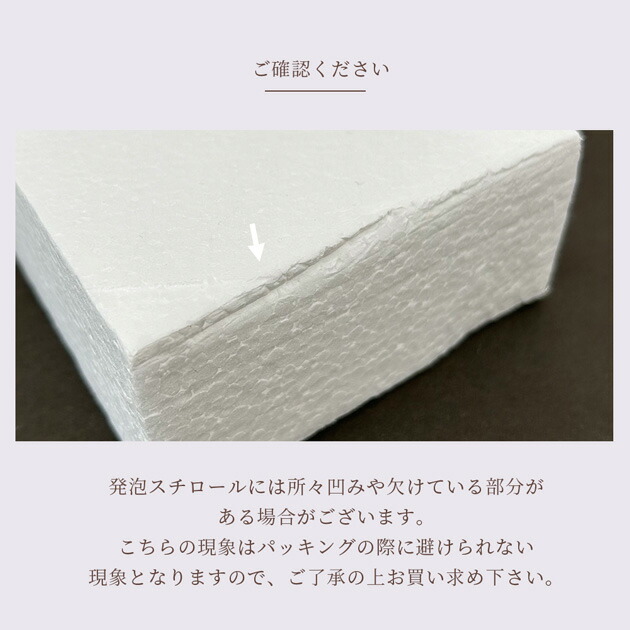 楽天市場】クラフト ケーキ 土台 全3種 + ミックス 3個セット □ 発泡