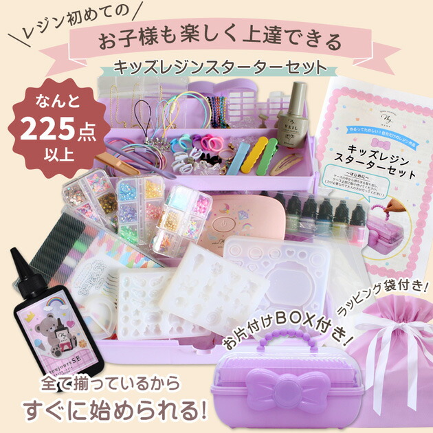 楽天市場】レジン セット はじめてさんも安心！ レベルアップ レジン