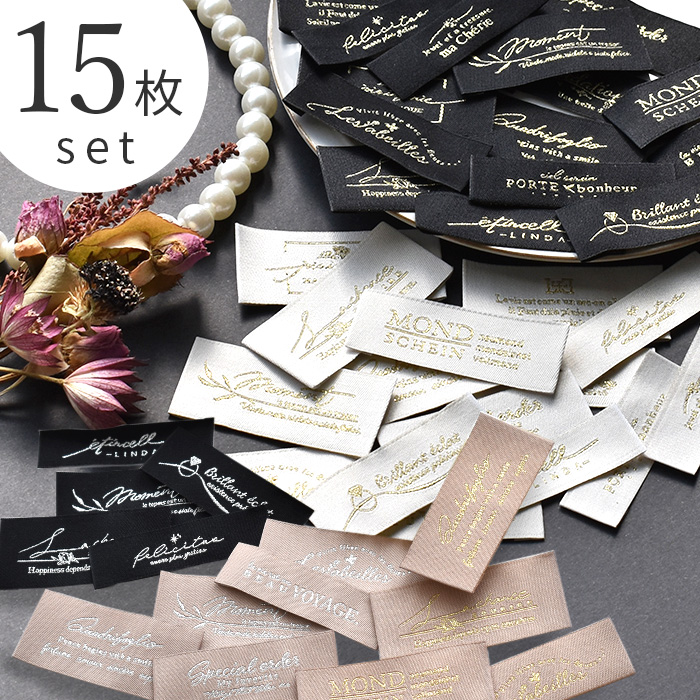 楽天市場】ラグジュアリー 刺繍 タグ 15枚 セット 全5種