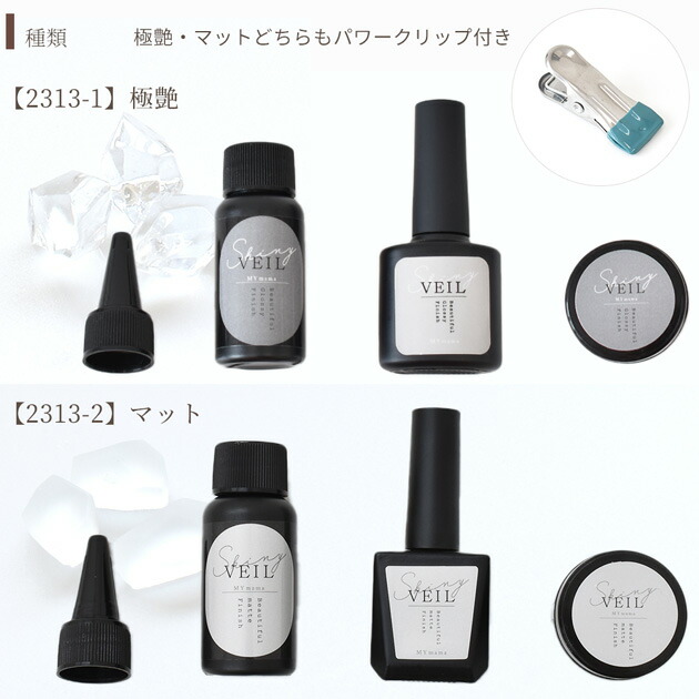 楽天市場】レジン コーティング液 3点セット シャイニーヴェール