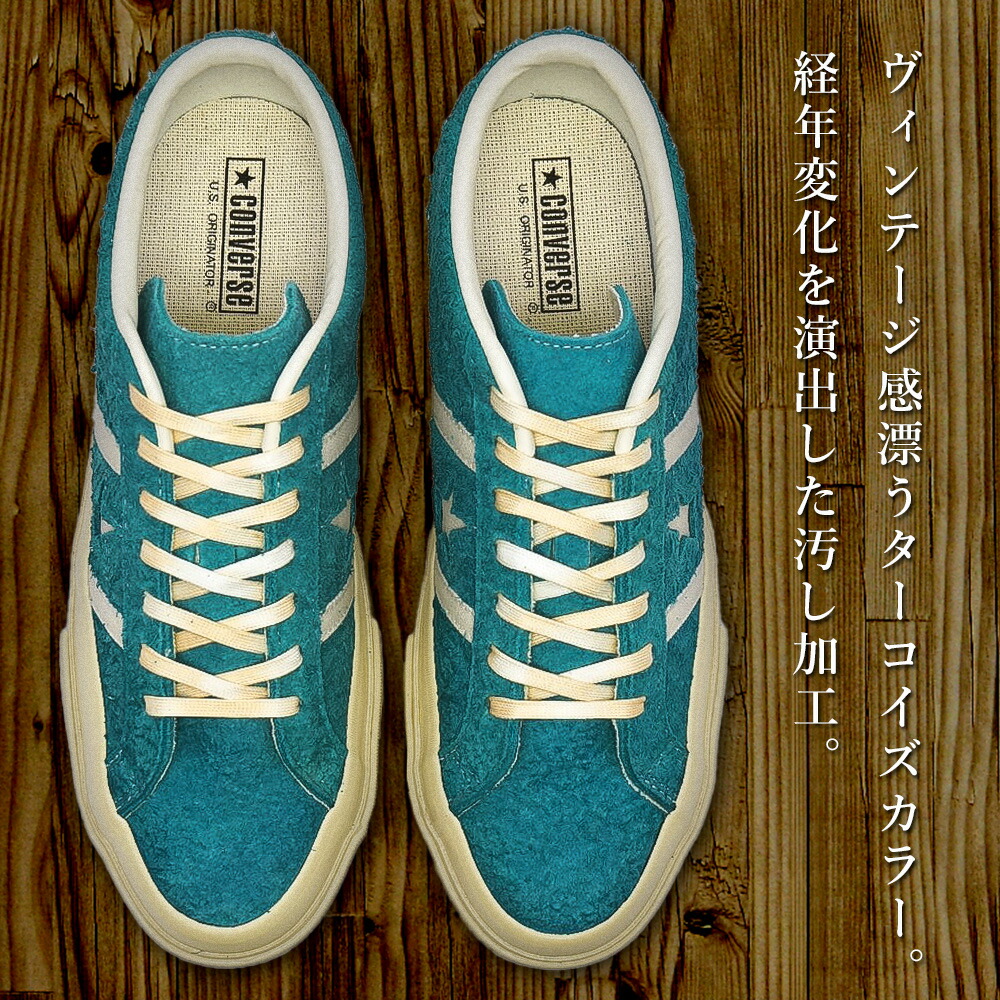 楽天市場】コンバース スニーカー スター＆バーズ US スエード メンズ