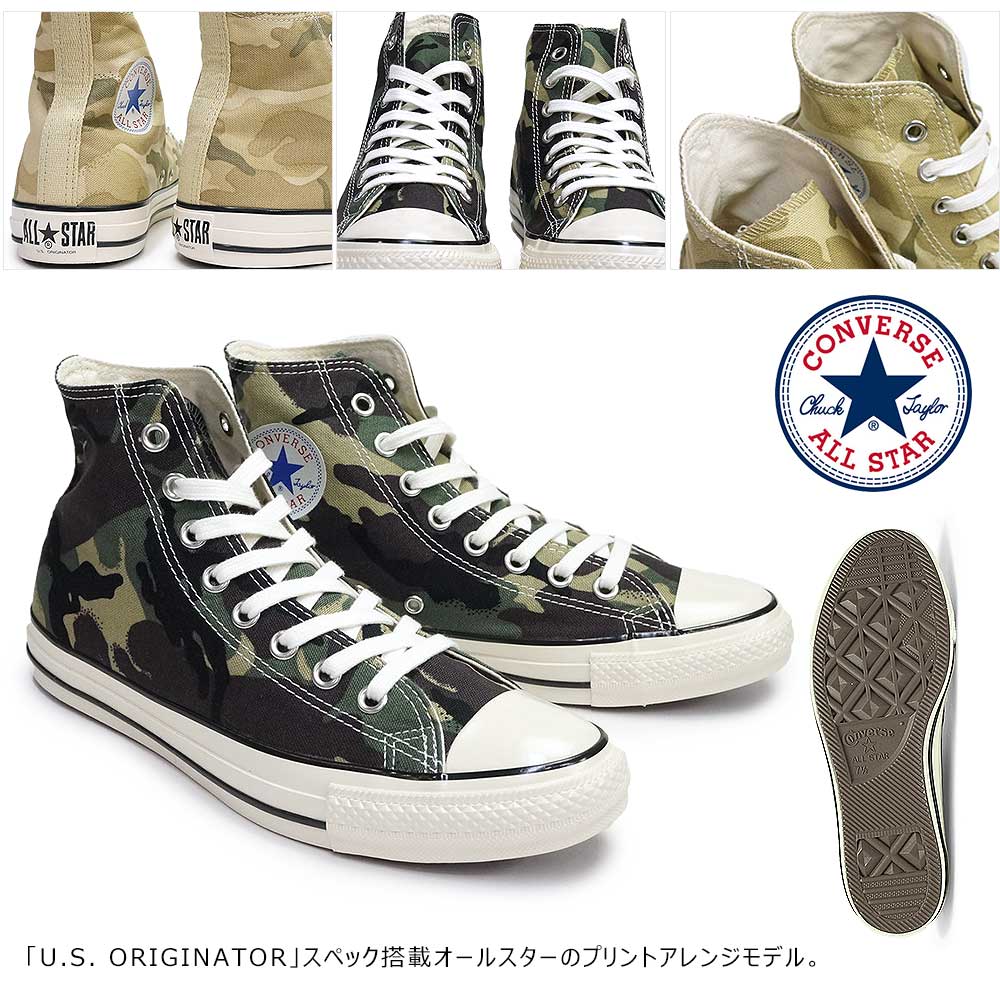 楽天市場】コンバース スニーカー ハイカット メンズ オールスター US