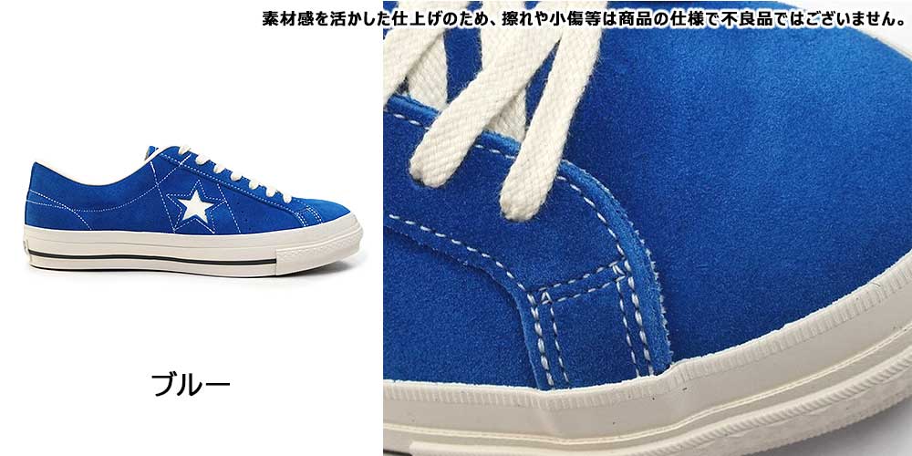 楽天市場】コンバース メンズ スニーカー ワンスター J スエード
