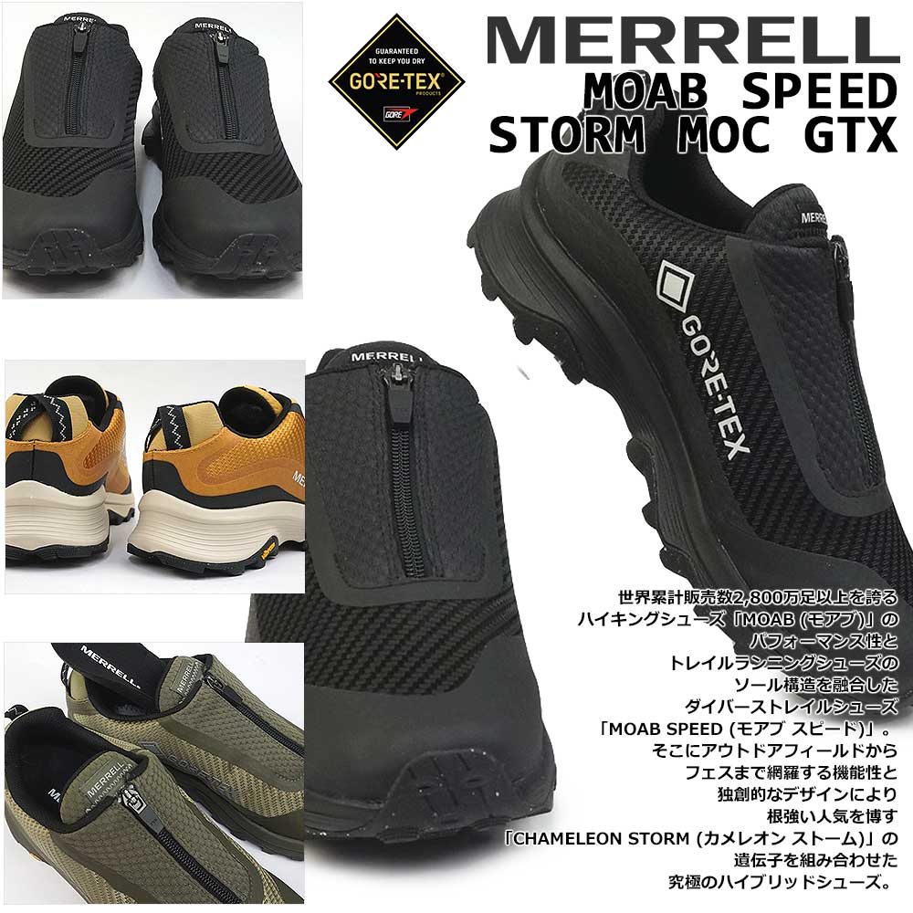 楽天市場】メレル メンズ 防水 モックシューズ モアブ スピード