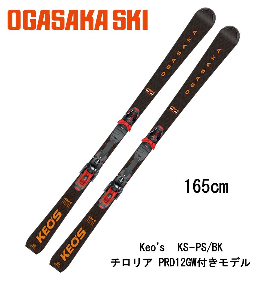 楽天市場】スキー：小賀坂 オガサカ OGASAKA Keo's KS-PS(BK) +