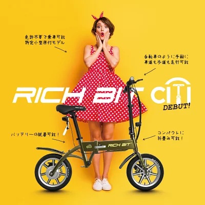 楽天市場】到着後レビュー投稿でプレゼント】 電動バイク 免許不要