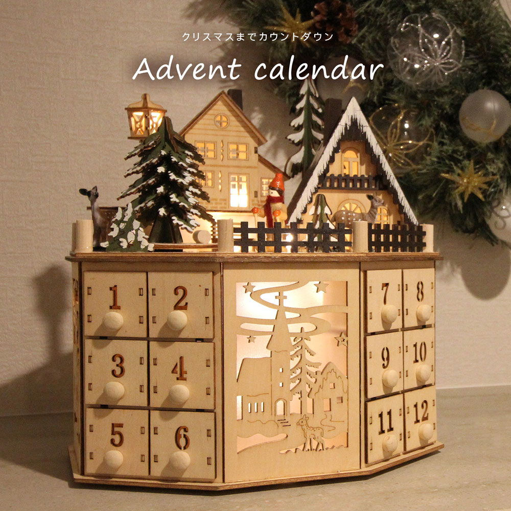 楽天市場】アドヴェントカレンダー 木製 クリスマス 玄関 北欧