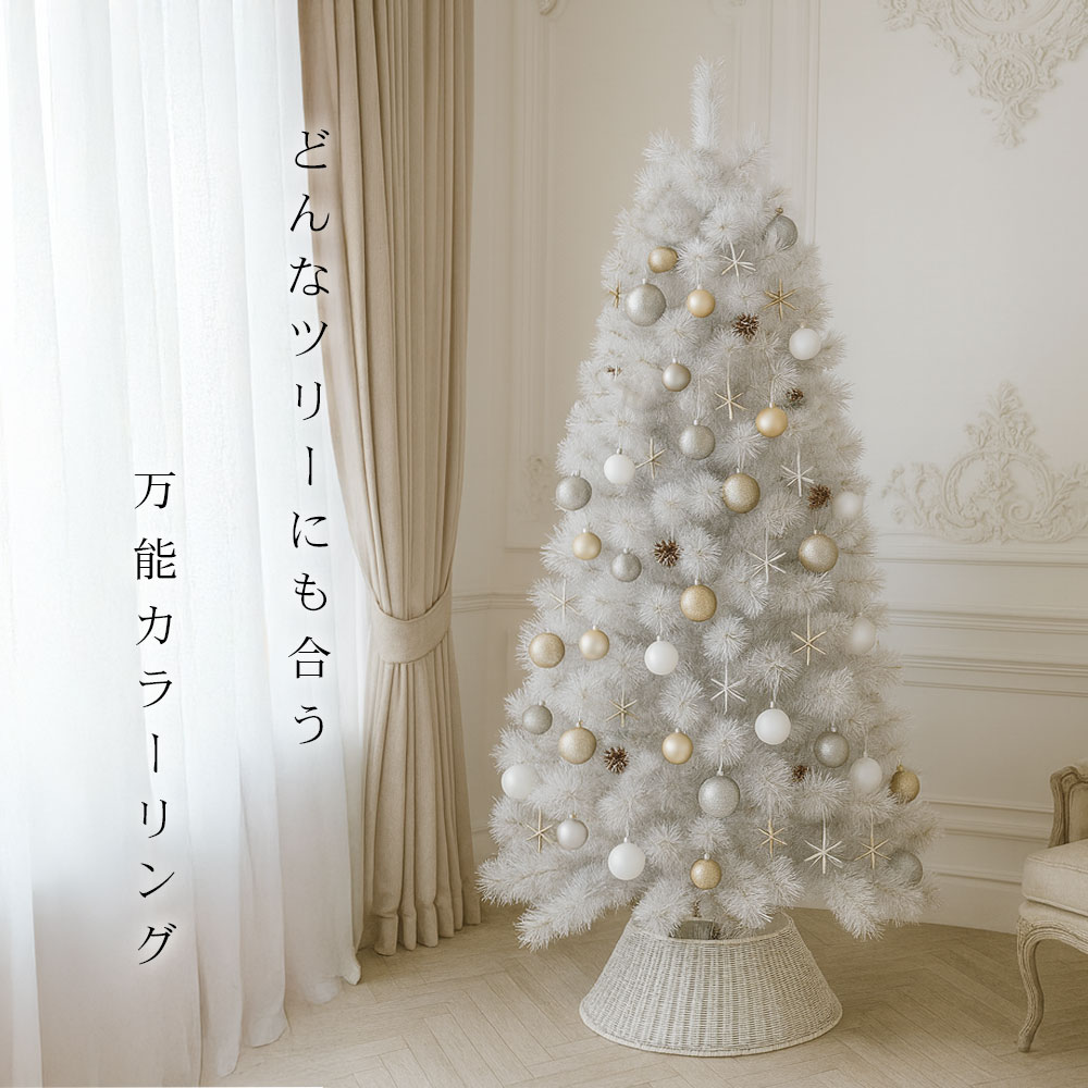 楽天市場】クリスマスツリー ベツレヘムの星 フルセット オーナメント