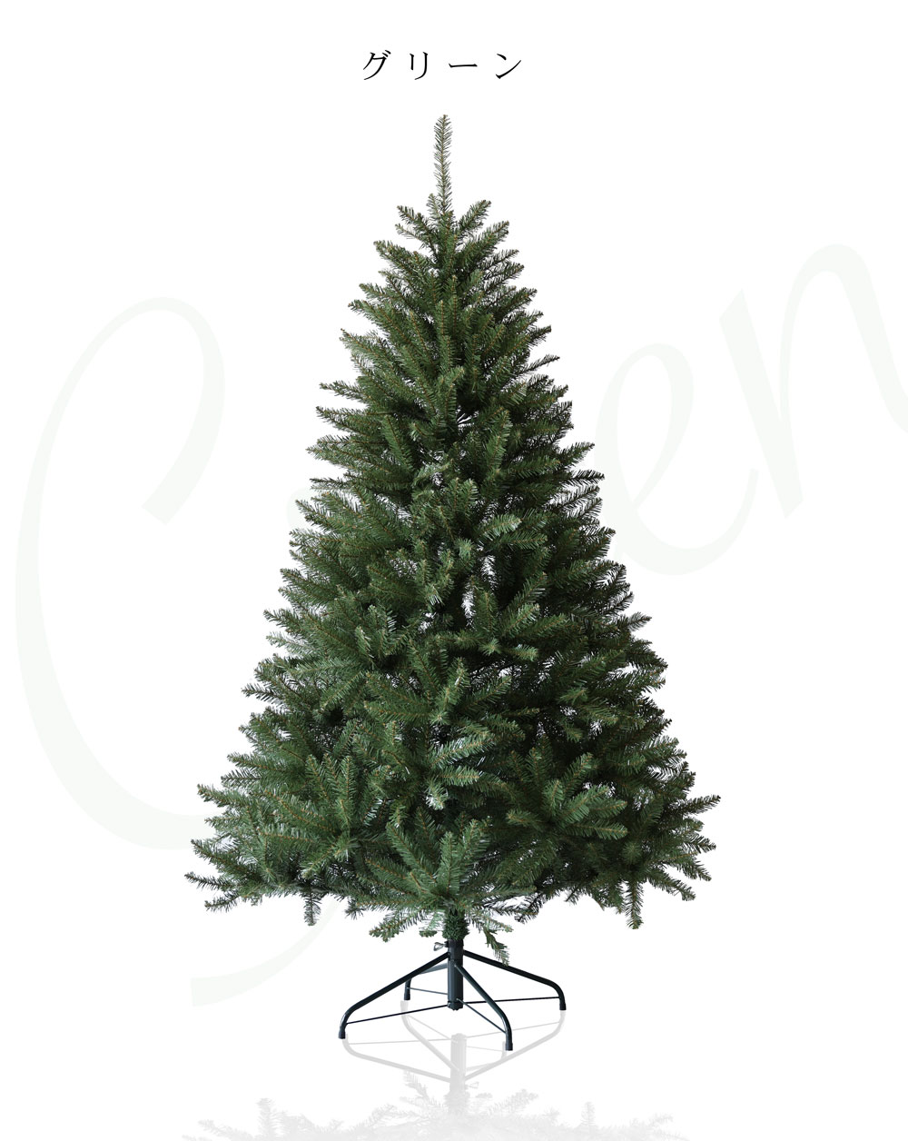楽天市場】180cm〜450cmの大型ツリーブランド「Luxus」公式 大型
