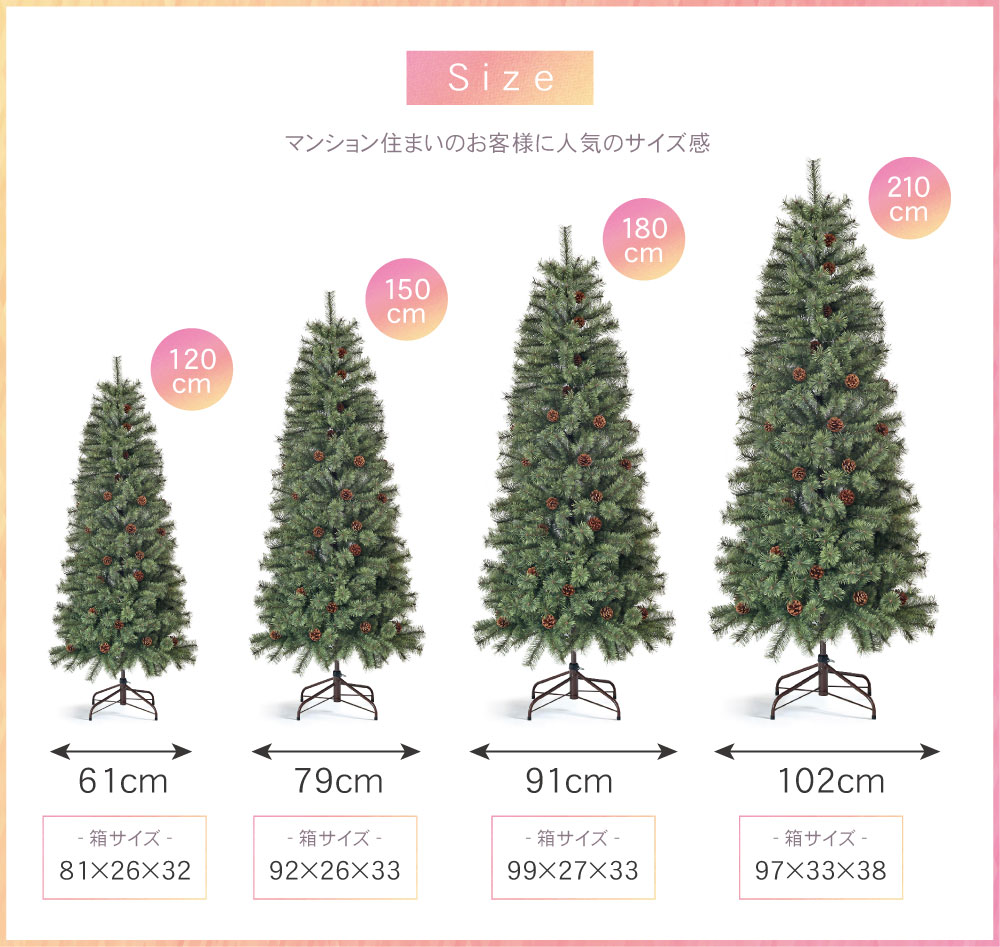 楽天市場】クリスマスツリー クリスマスツリー180cm おしゃれ かわいい