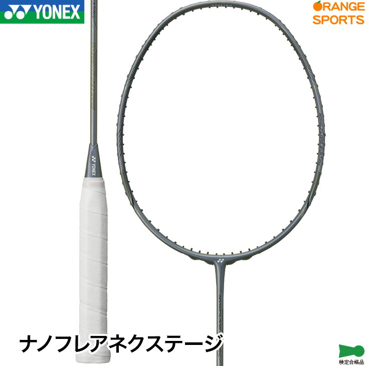 楽天市場】【250円引クーポン!28日まで14周年感謝祭!】ヨネックス
