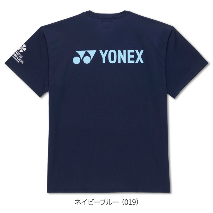 楽天市場】【250円引クーポン!28日まで14周年感謝祭!】ヨネックス