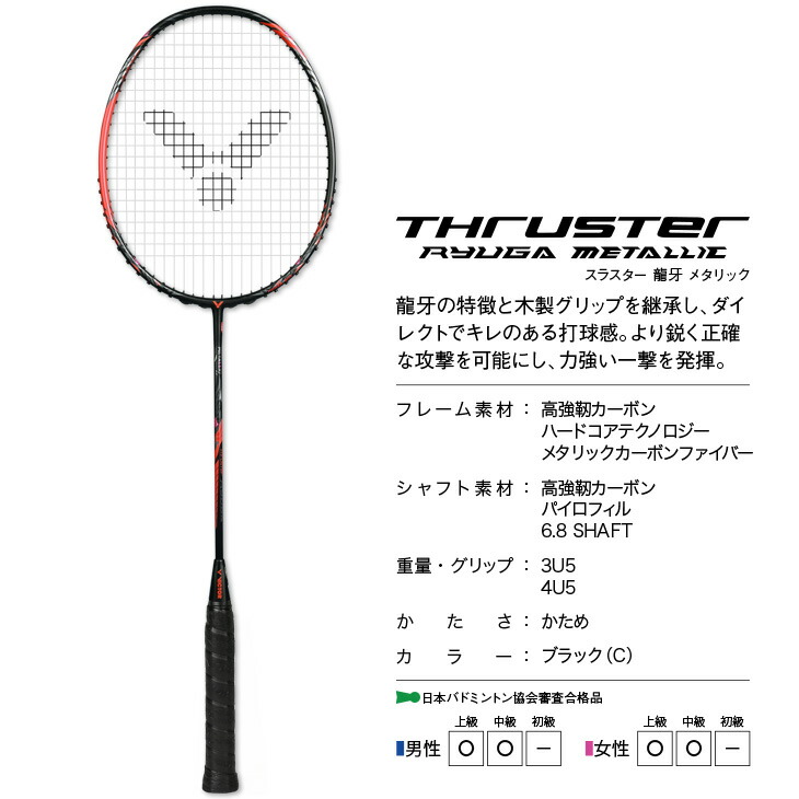 楽天市場】【250円引クーポン!28日まで14周年感謝祭!】指定ガット代