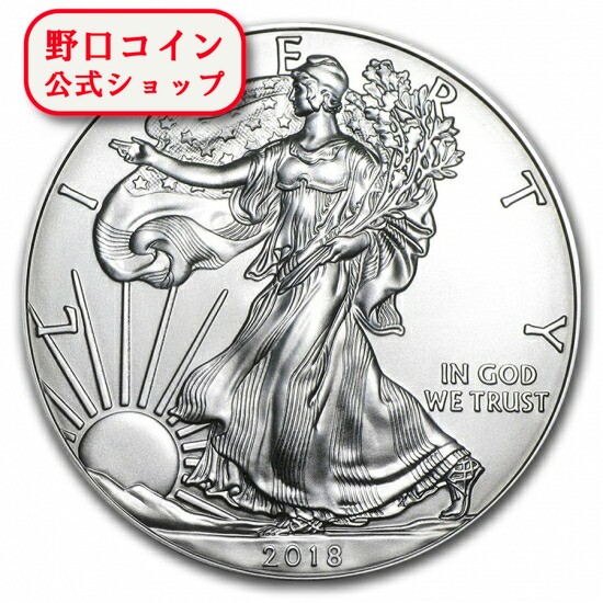 楽天市場】即納・追跡可 新品未使用 2018 アメリカイーグル銀貨1オンス