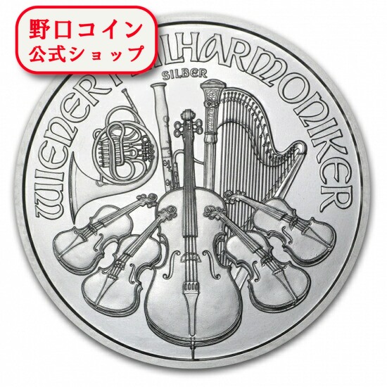 楽天市場】即納・追跡可 新品未使用 2015 オーストリア ウィーン銀貨 1