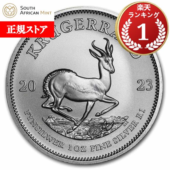 楽天市場】即納・追跡可 2023 1オンス 南アフリカ クルーガーランド