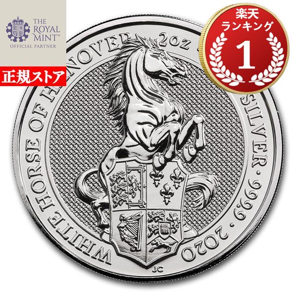 楽天市場】即納・追跡可 2020 イギリス クィーンズビースト