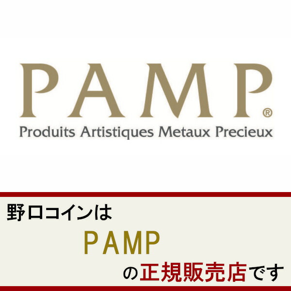 楽天市場】即納・追跡可 【正規販売店】1オンス スイス PAMP製