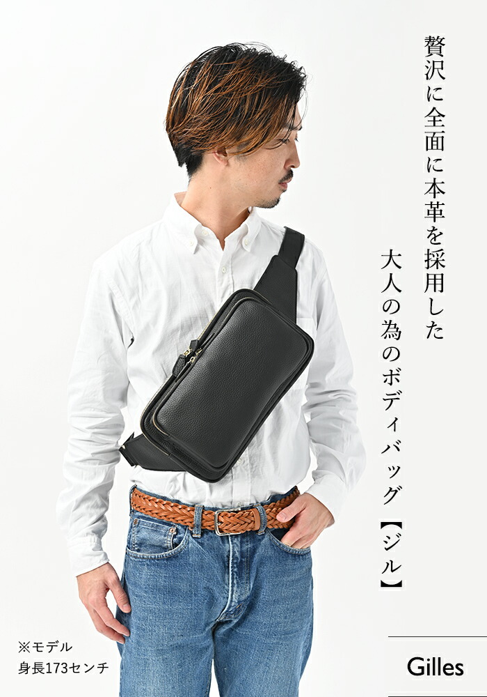 楽天市場】【ポイント10倍】 これが大人の ボディバッグ 本革 バッグ