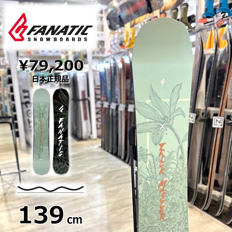 楽天市場】50％OFF レディース スノーボード 板 型落ち FANATIC