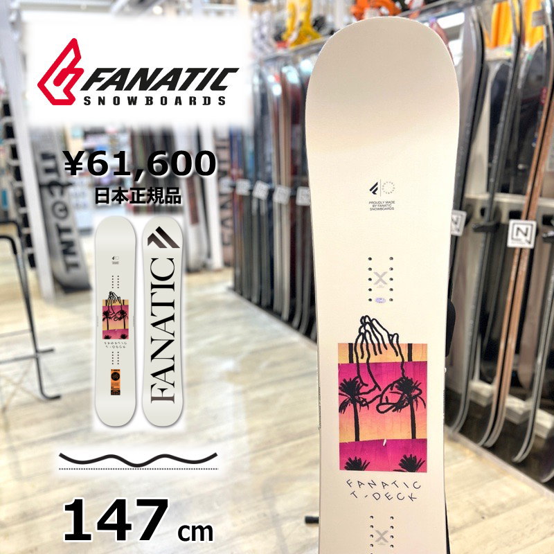 スプーン146cm スノーボード　NATURE LOW-CAMBER/TWIN スプーン146cm スノーボード NATURE LOW-CAMBER/TWIN SPOON(スプーン