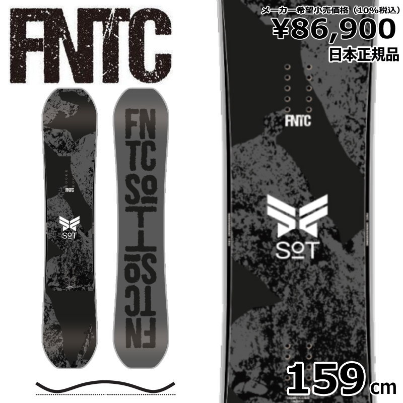 楽天市場】50％OFF メンズ スノーボード 板 型落ち FNTC SoT 23-24