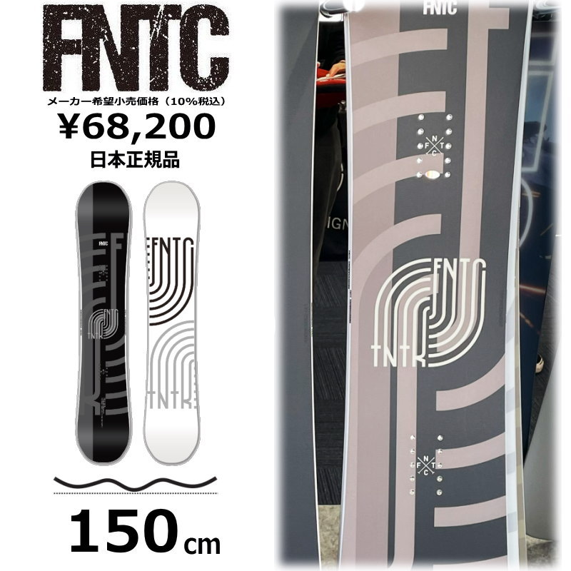 楽天市場】【即納】メンズ スノーボード 板 150cm FNTC TNT R Black