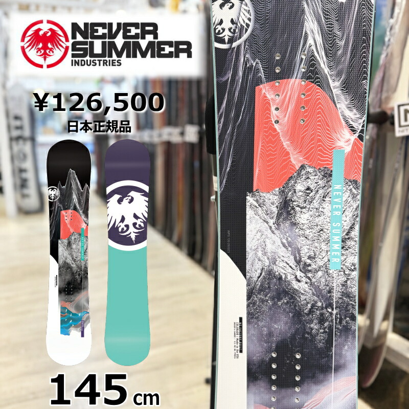 楽天市場】【即納】 レディース スノーボード 板 型落ち NEVERSUMMER