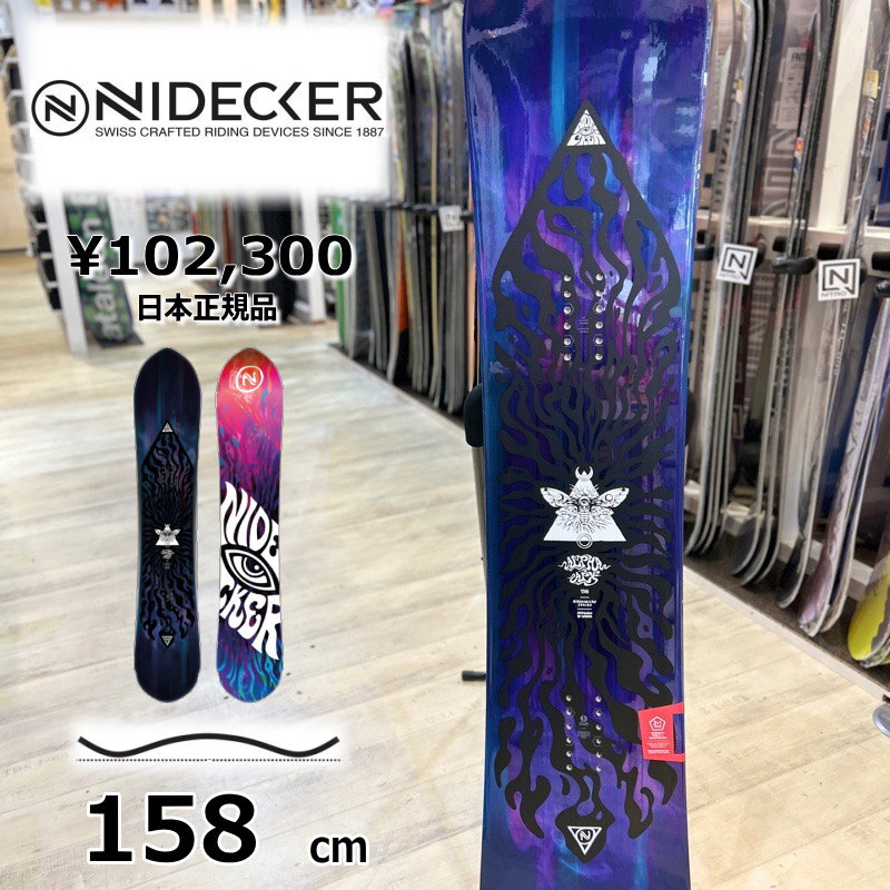 楽天市場】メンズ スノーボード 板 158cm NIDECKER ALPHA APX ナイ