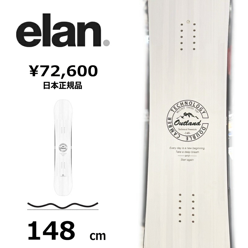 楽天市場】【即納】メンズ スノーボード 板 148cm ELAN OUTLAND WHITE