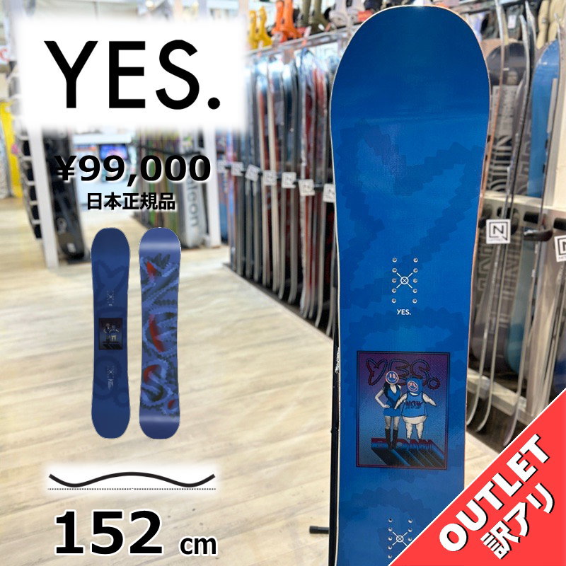 楽天市場】【ラスト1点】メンズ スノーボード 板 型落ち YES TYPO