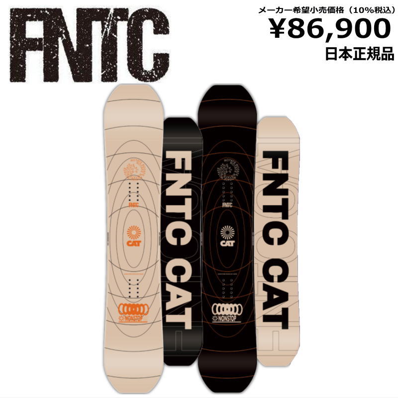 楽天市場】50％OFF 【即納】 メンズ スノーボード 板 型落ち FNTC CAT